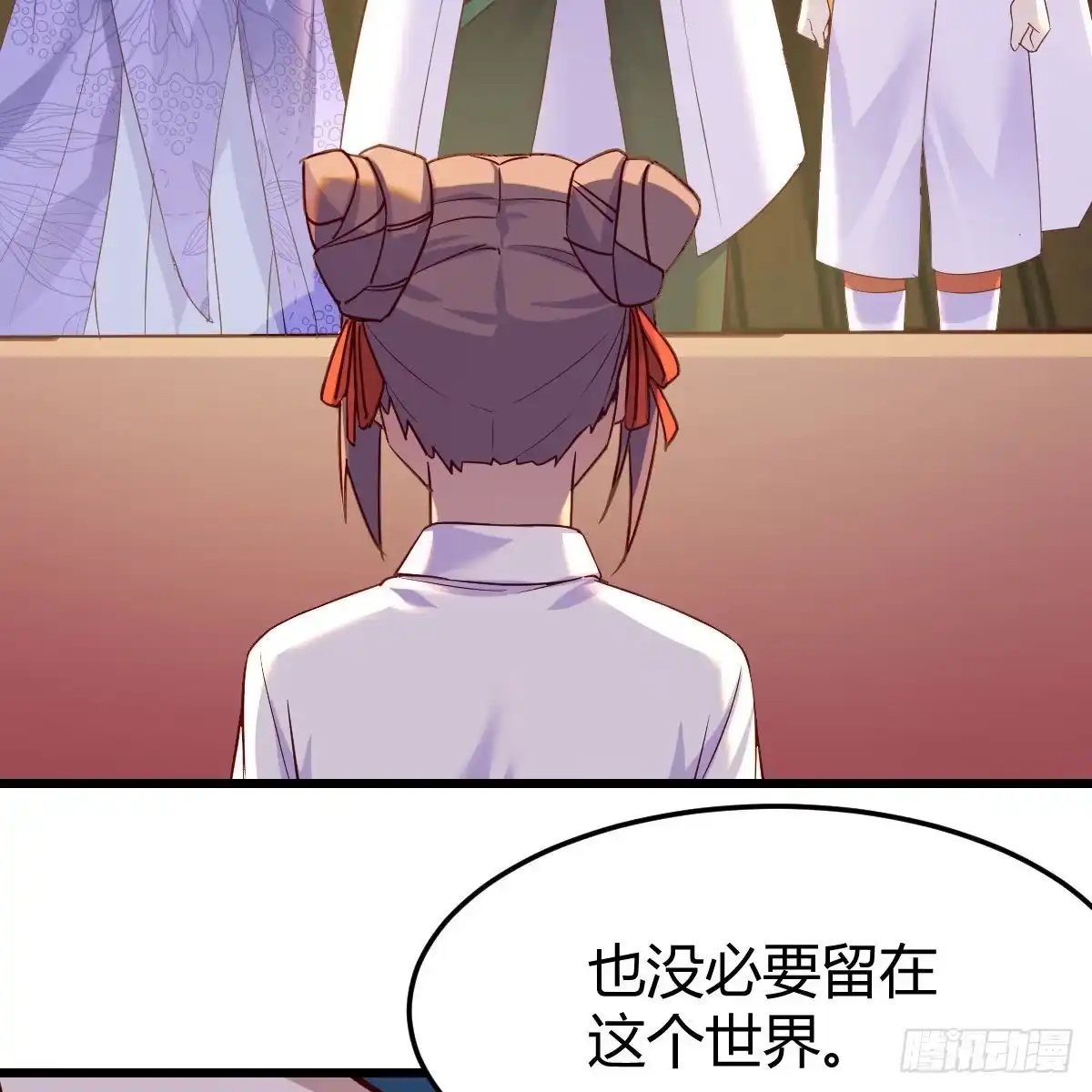 我有元婴NB症（元婴有点多） 连更第五天！ 第29页