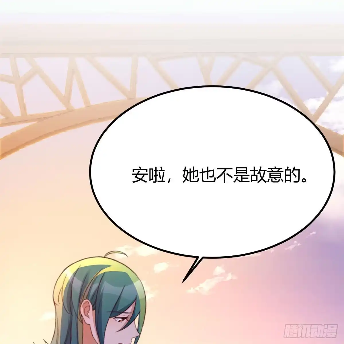 我有元婴NB症（元婴有点多） 连更第五天！ 第15页