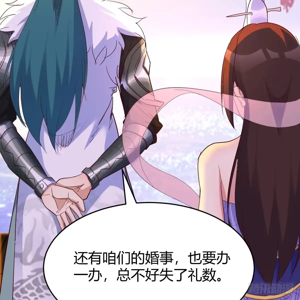 我有元婴NB症（元婴有点多） 连更第五天！ 第53页