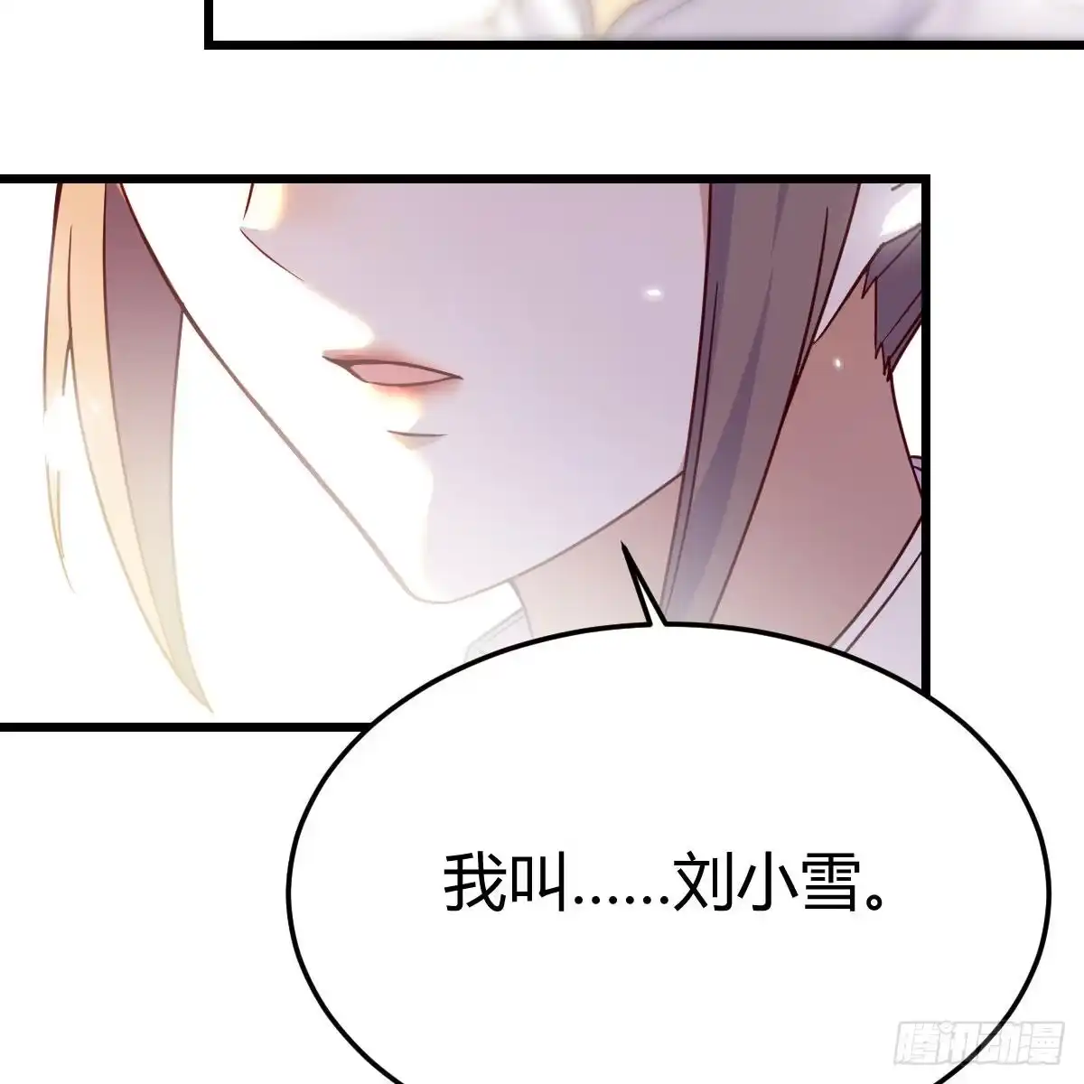我有元婴NB症（元婴有点多） 连更第五天！ 第47页
