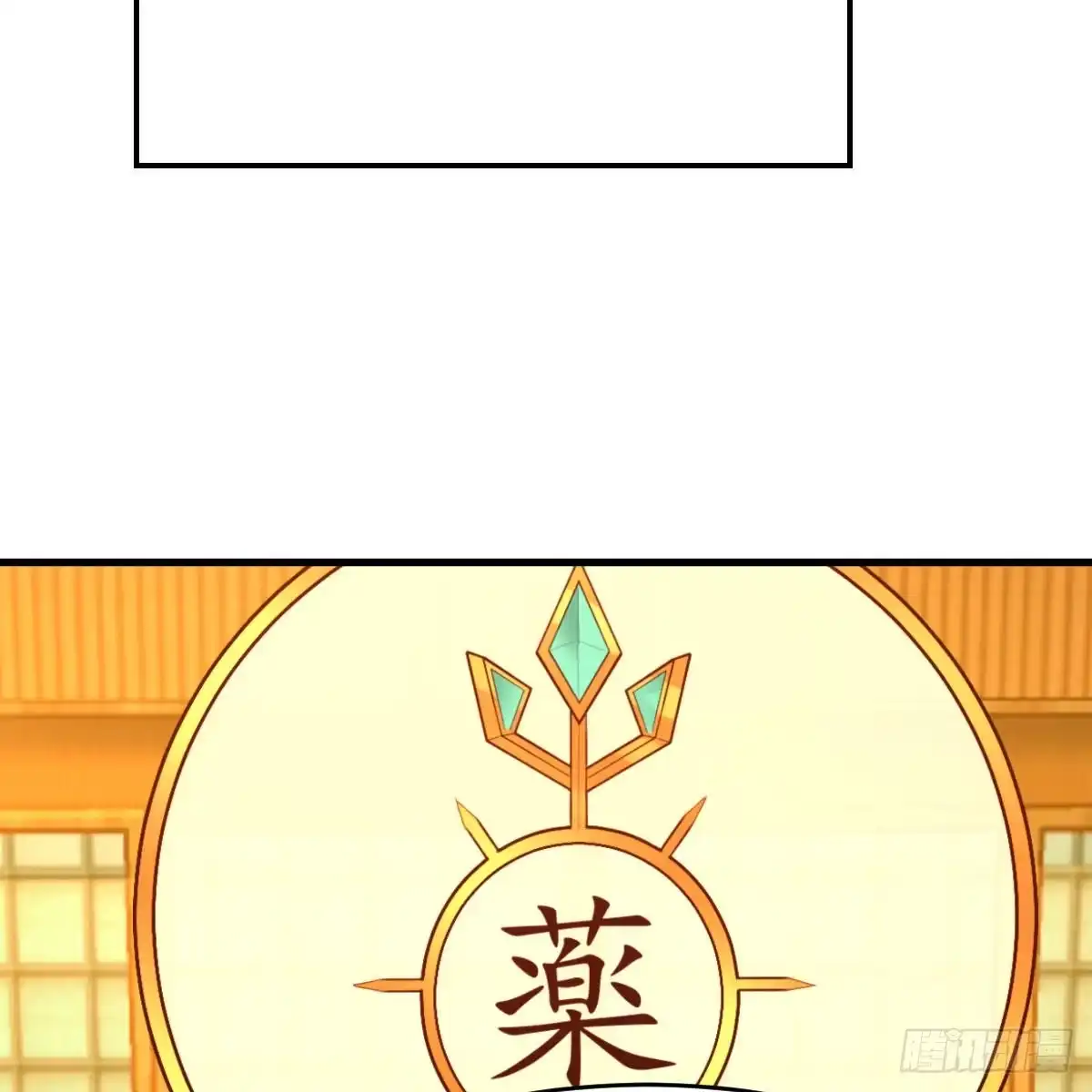 我有元婴NB症（元婴有点多） 连更第五天！ 第69页