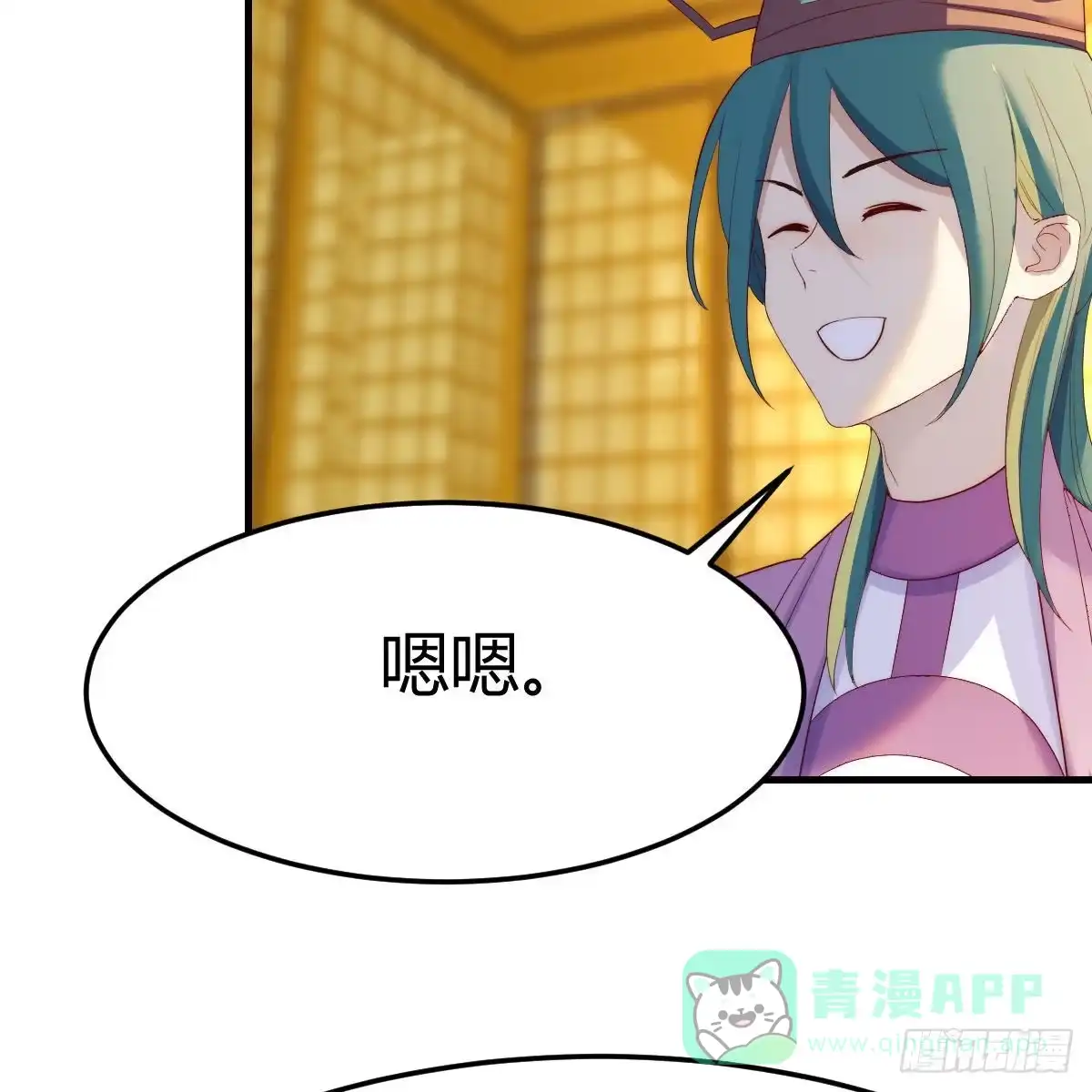 我有元婴NB症（元婴有点多） 连更第六天！ 第31页