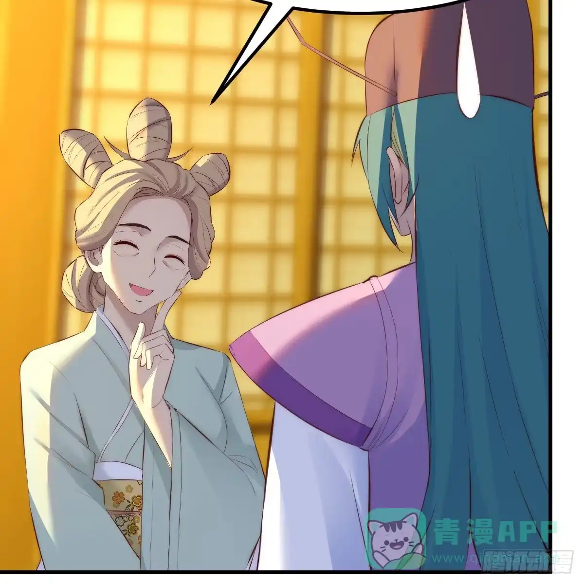 我有元婴NB症（元婴有点多） 连更第六天！ 第21页