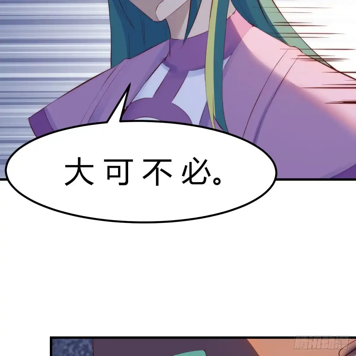 我有元婴NB症（元婴有点多） 连更第六天！ 第23页