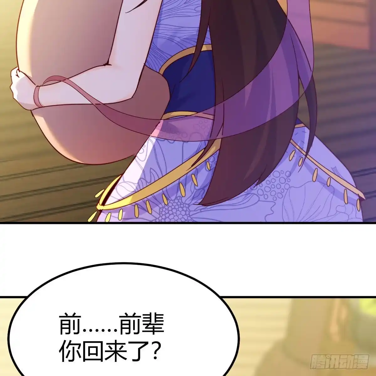 我有元婴NB症（元婴有点多） 连更第六天！ 第62页
