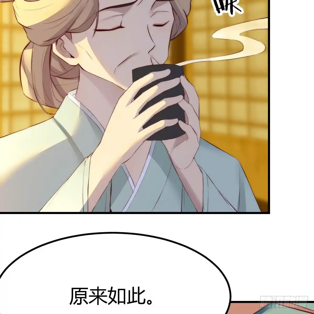 我有元婴NB症（元婴有点多） 连更第六天！ 第8页