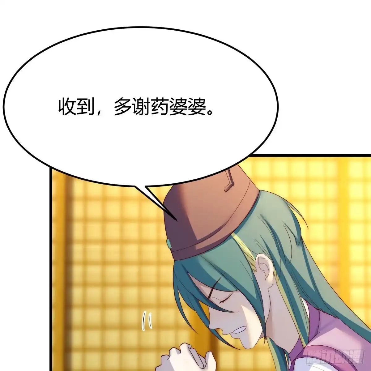 我有元婴NB症（元婴有点多） 连更第六天！ 第39页
