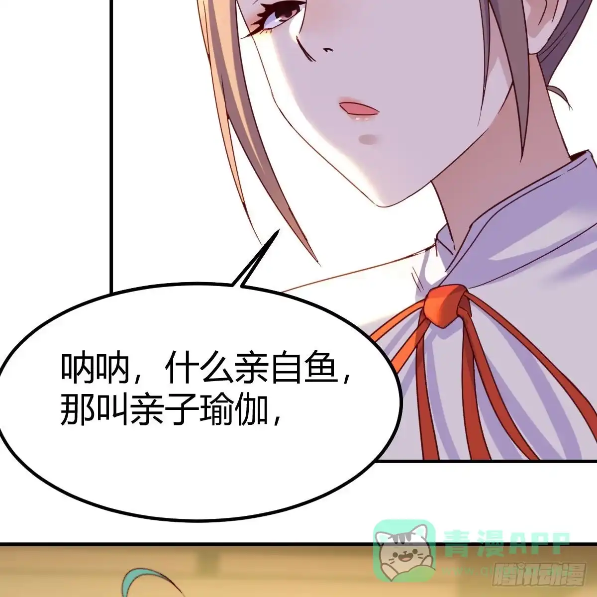 我有元婴NB症（元婴有点多） 连更第六天！ 第66页