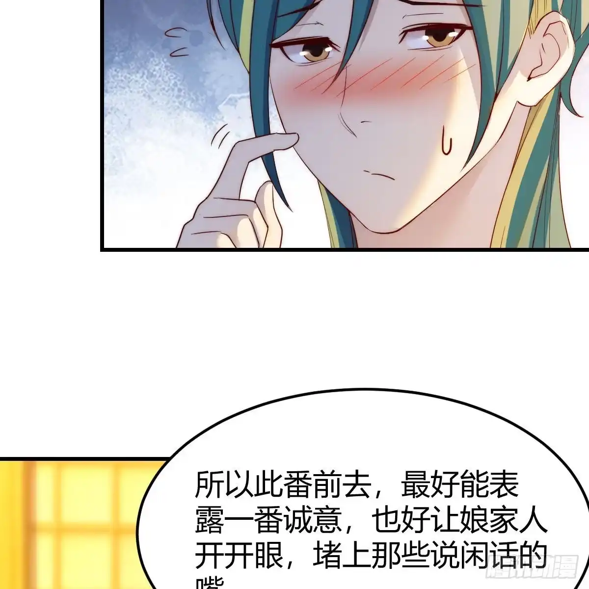 我有元婴NB症（元婴有点多） 连更第六天！ 第34页