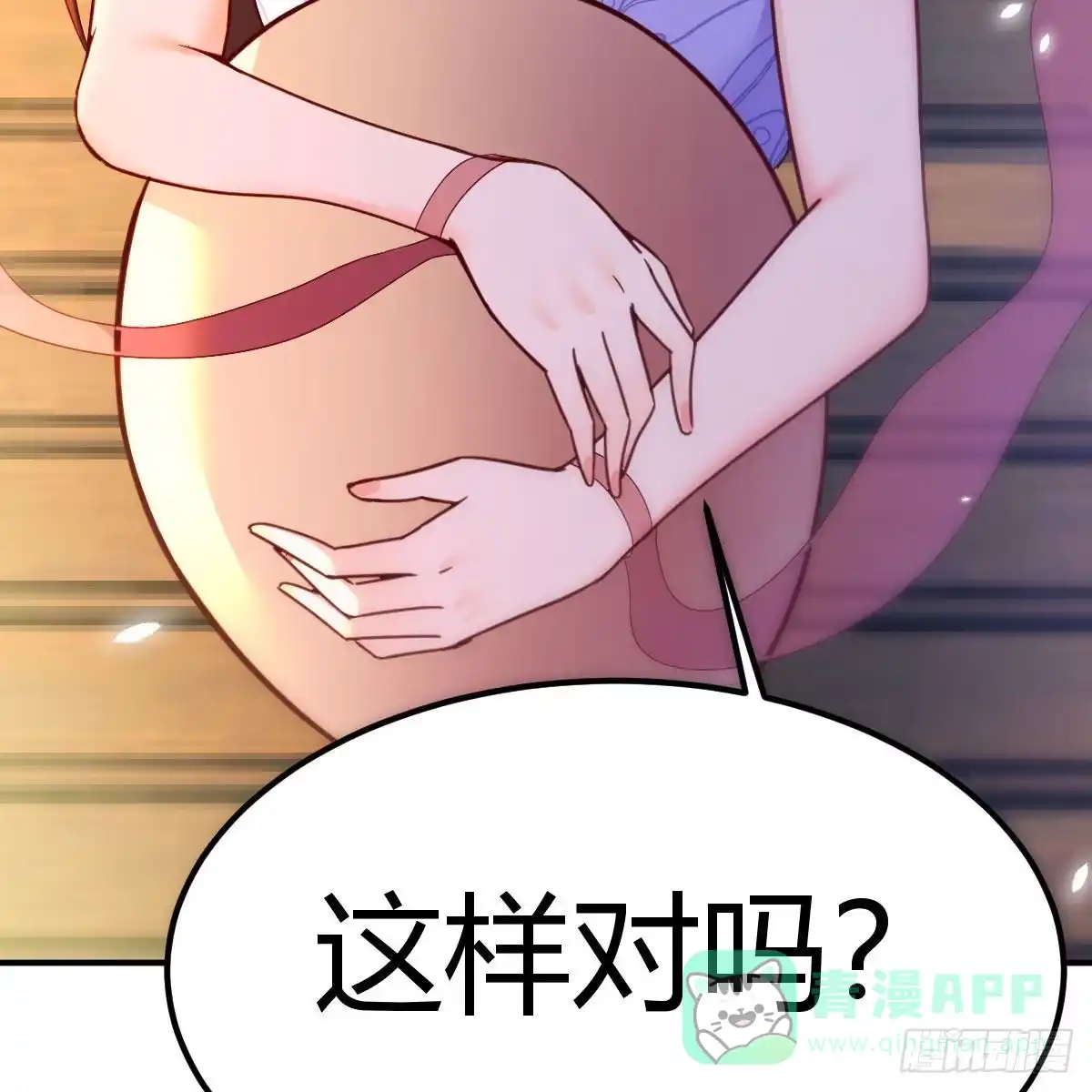 我有元婴NB症（元婴有点多） 连更第六天！ 第51页
