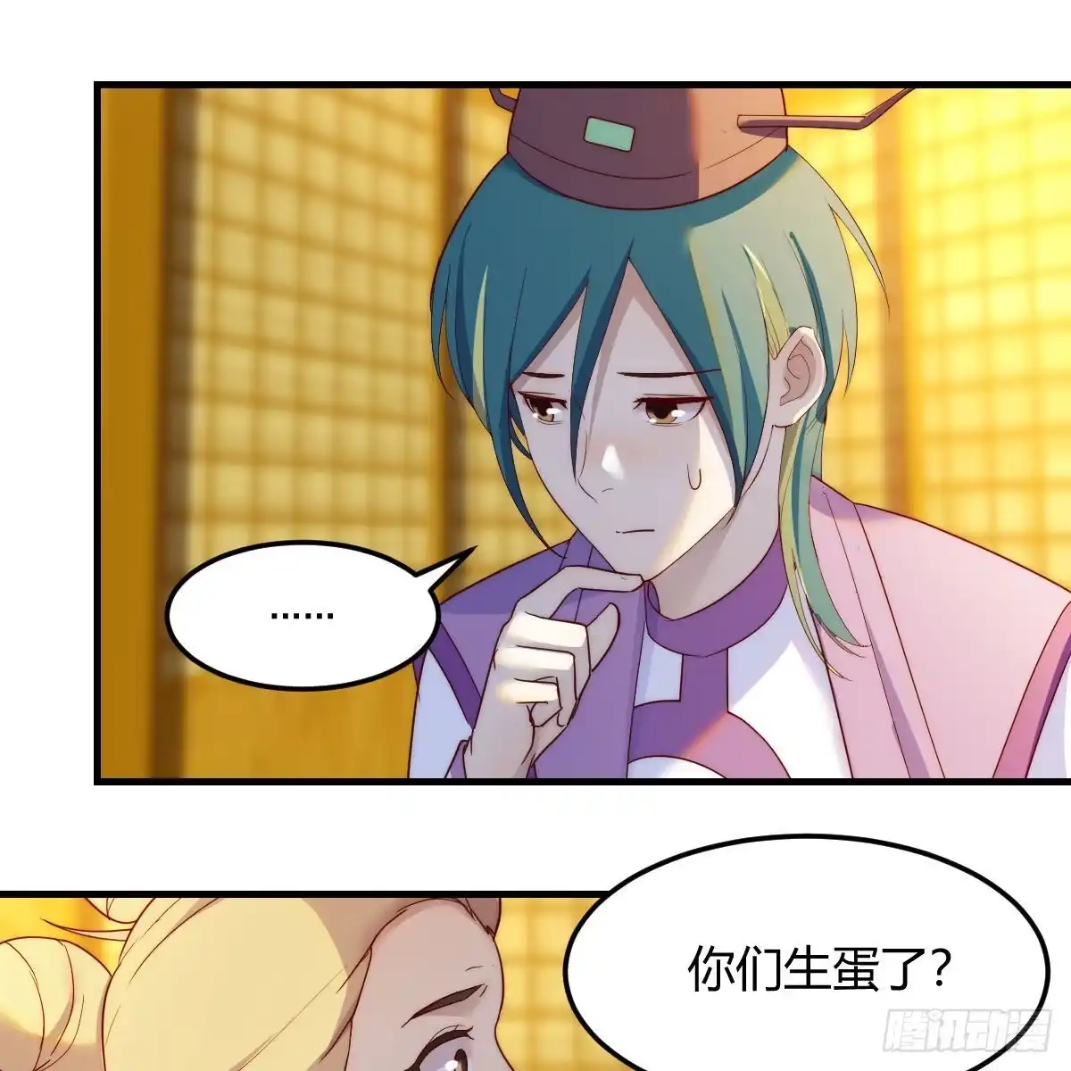我有元婴NB症（元婴有点多） 连更第六天！ 第27页