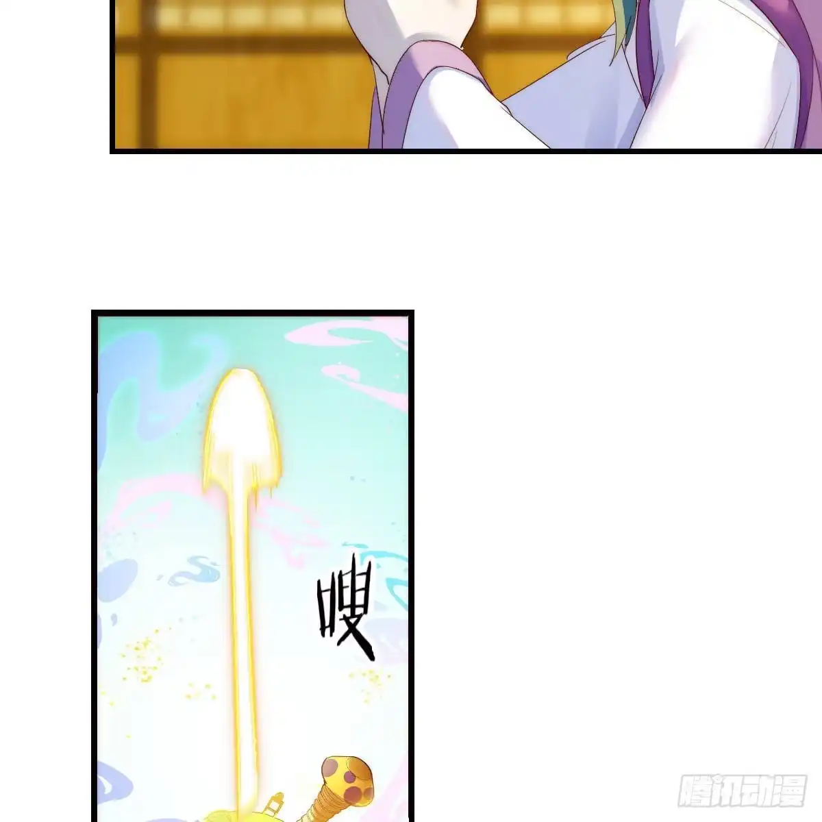 我有元婴NB症（元婴有点多） 连更第六天！ 第40页
