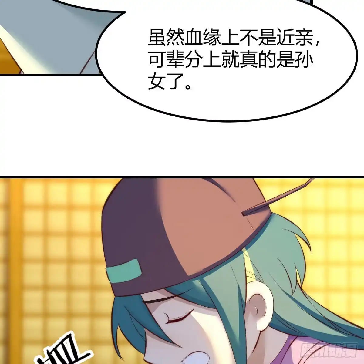 我有元婴NB症（元婴有点多） 连更第六天！ 第19页