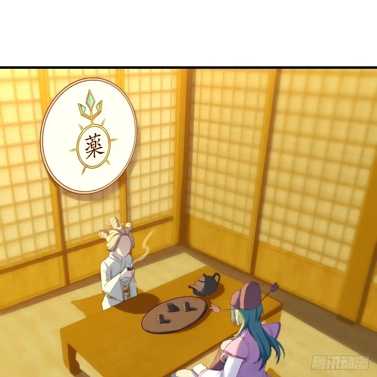 我有元婴NB症（元婴有点多） 连更第六天！ 第2页