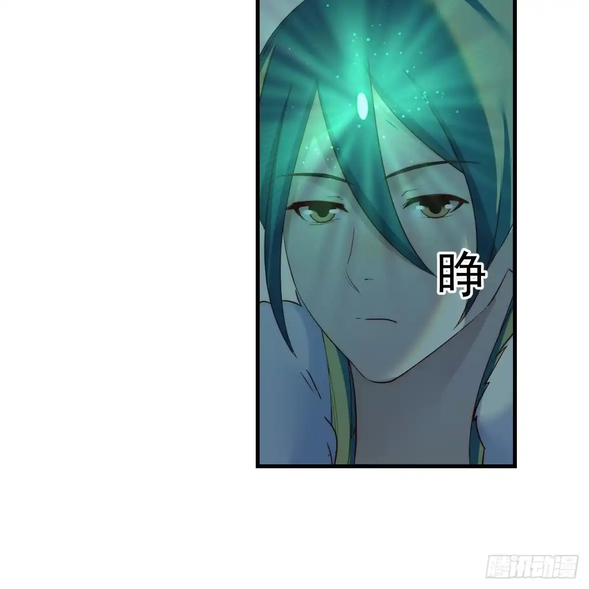 我有元婴NB症（元婴有点多） 连更第六天！ 第44页