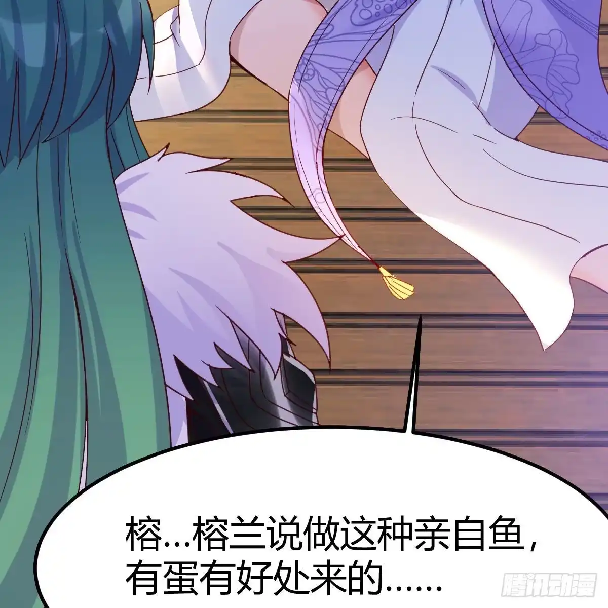 我有元婴NB症（元婴有点多） 连更第六天！ 第64页