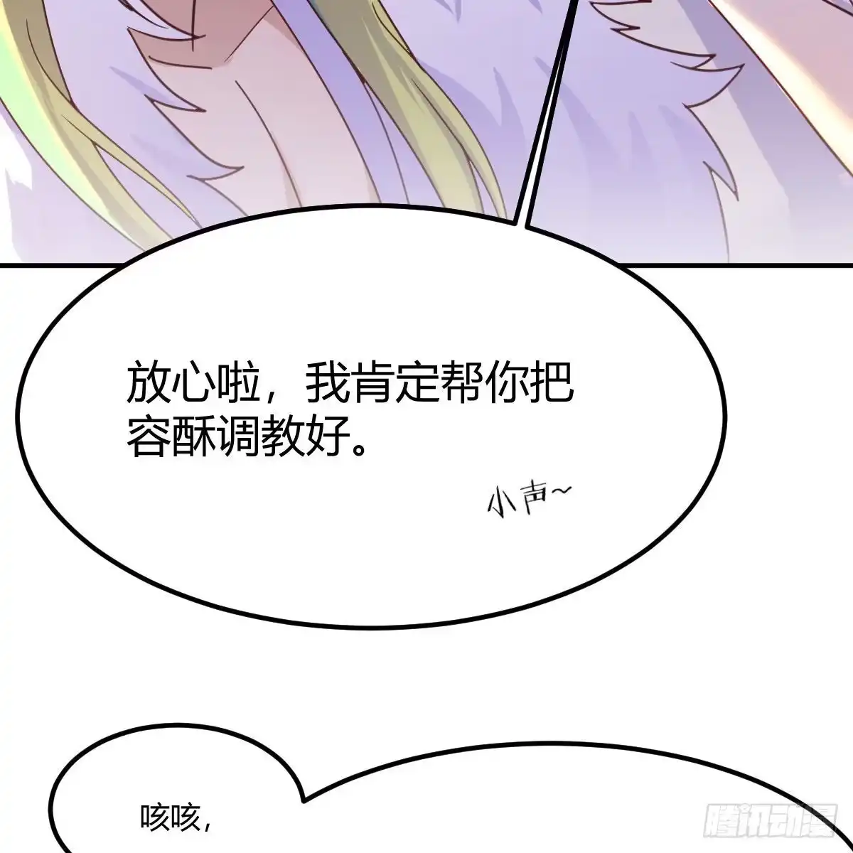 我有元婴NB症（元婴有点多） 连更第六天！ 第70页