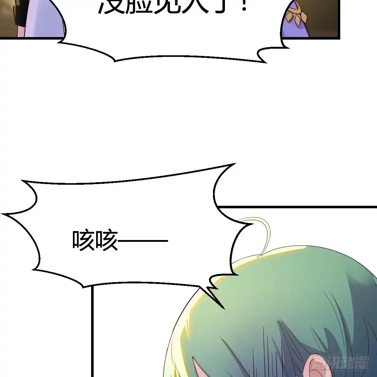 我有元婴NB症（元婴有点多） 连更第七天！ 第42页