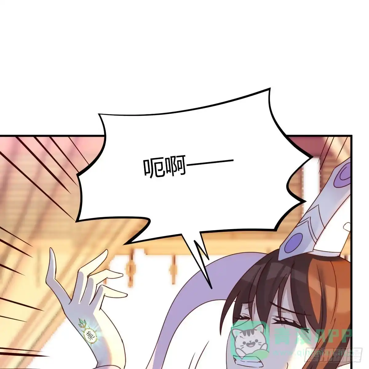 我有元婴NB症（元婴有点多） 连更第七天！ 第51页