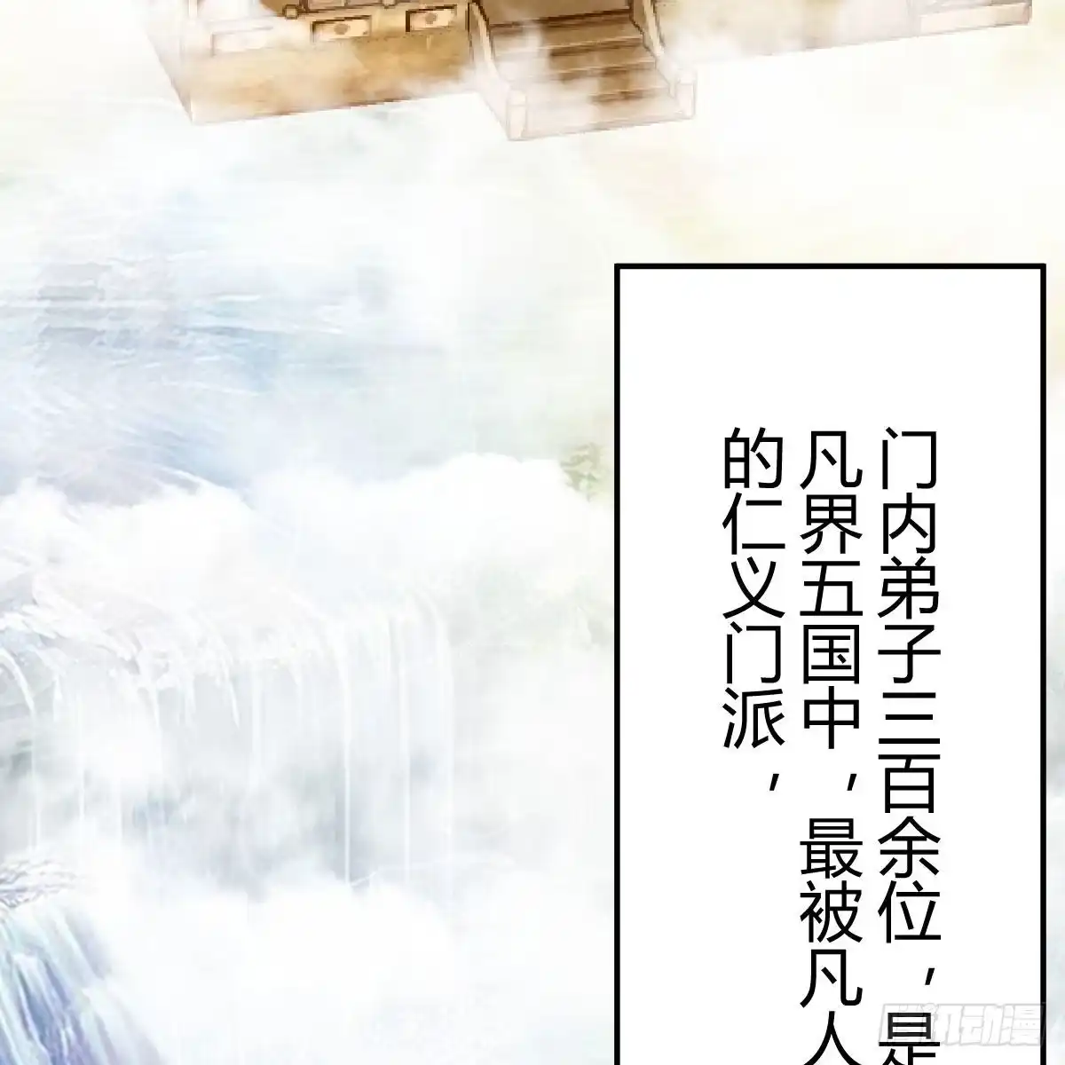 我有元婴NB症（元婴有点多） 连更第七天！ 第67页