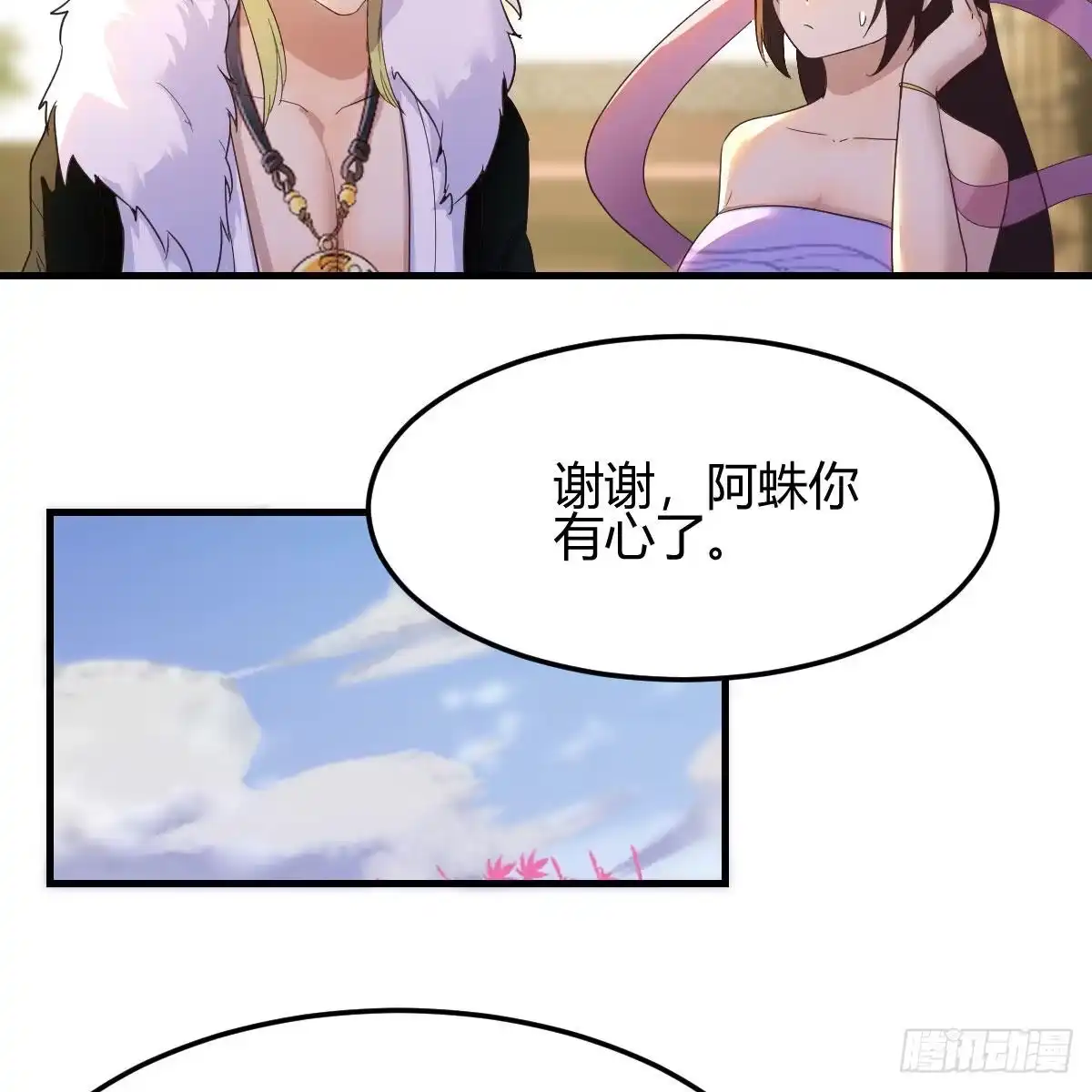 我有元婴NB症（元婴有点多） 连更第七天！ 第14页