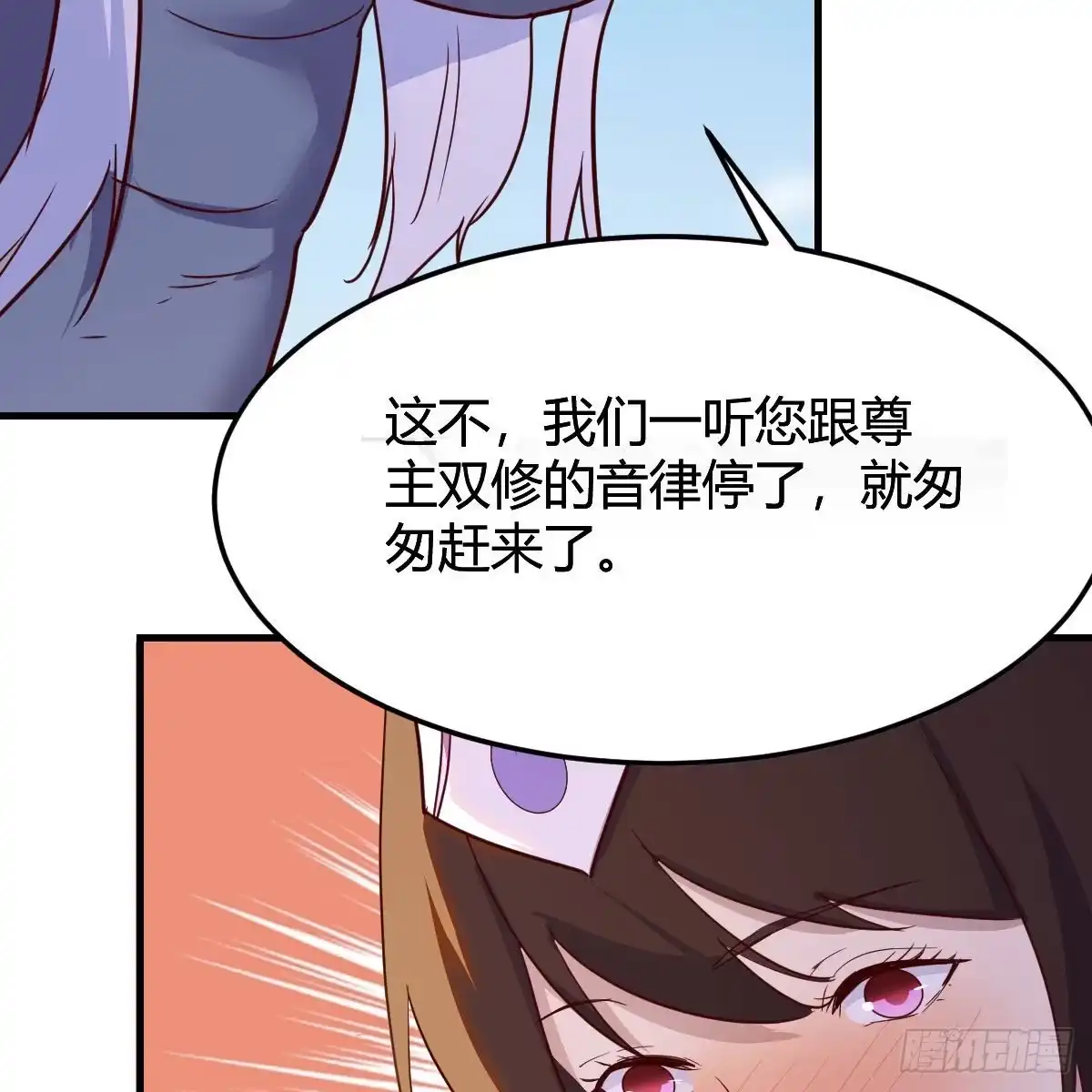 我有元婴NB症（元婴有点多） 连更第七天！ 第39页