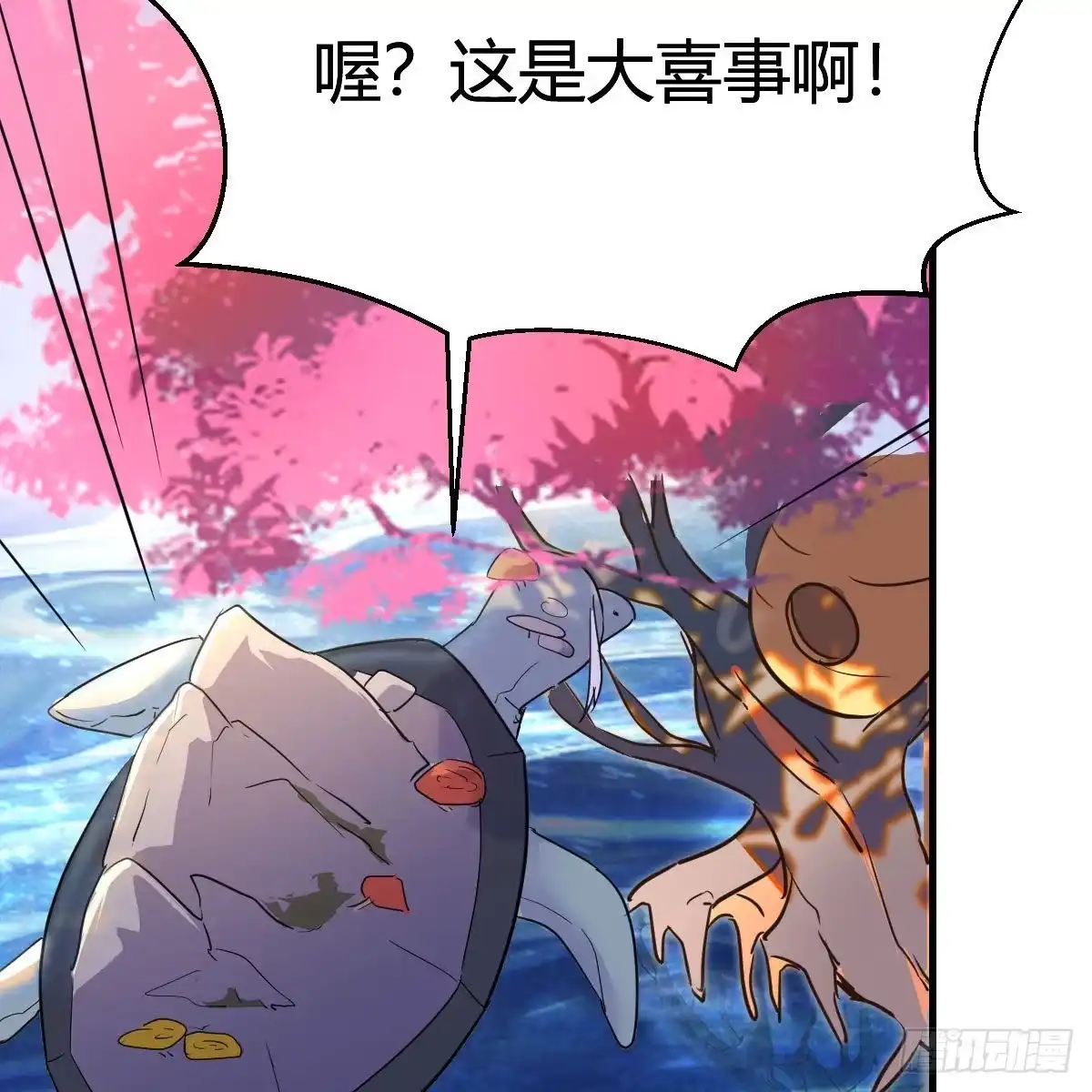 我有元婴NB症（元婴有点多） 连更第七天！ 第49页