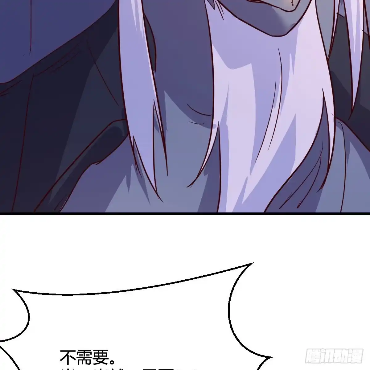 我有元婴NB症（元婴有点多） 连更第七天！ 第29页