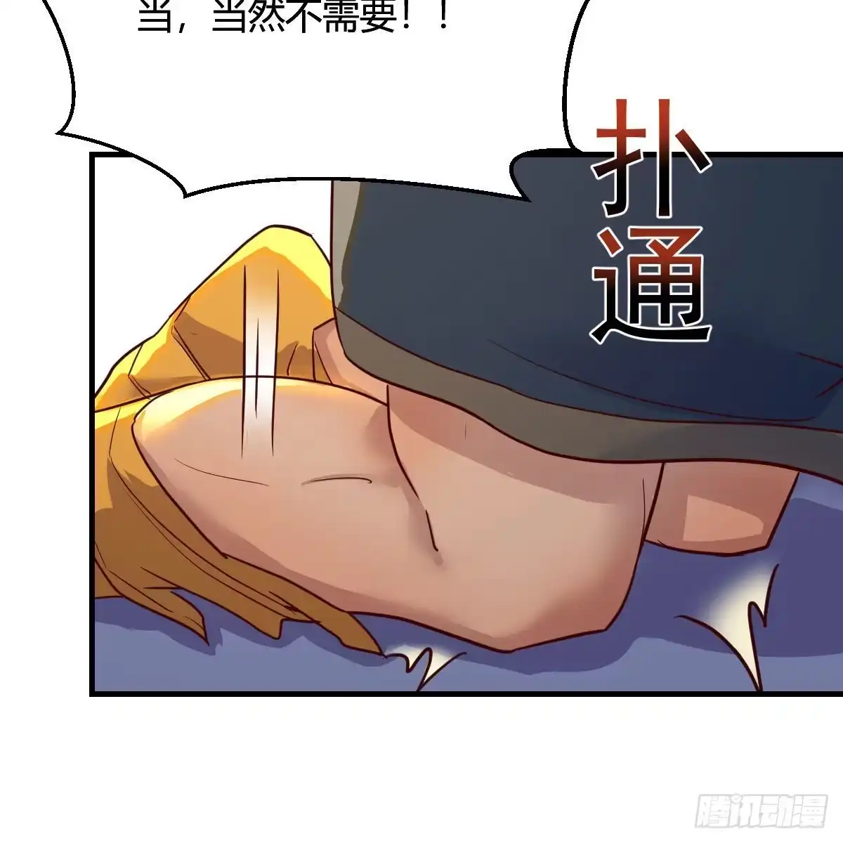 我有元婴NB症（元婴有点多） 连更第七天！ 第30页
