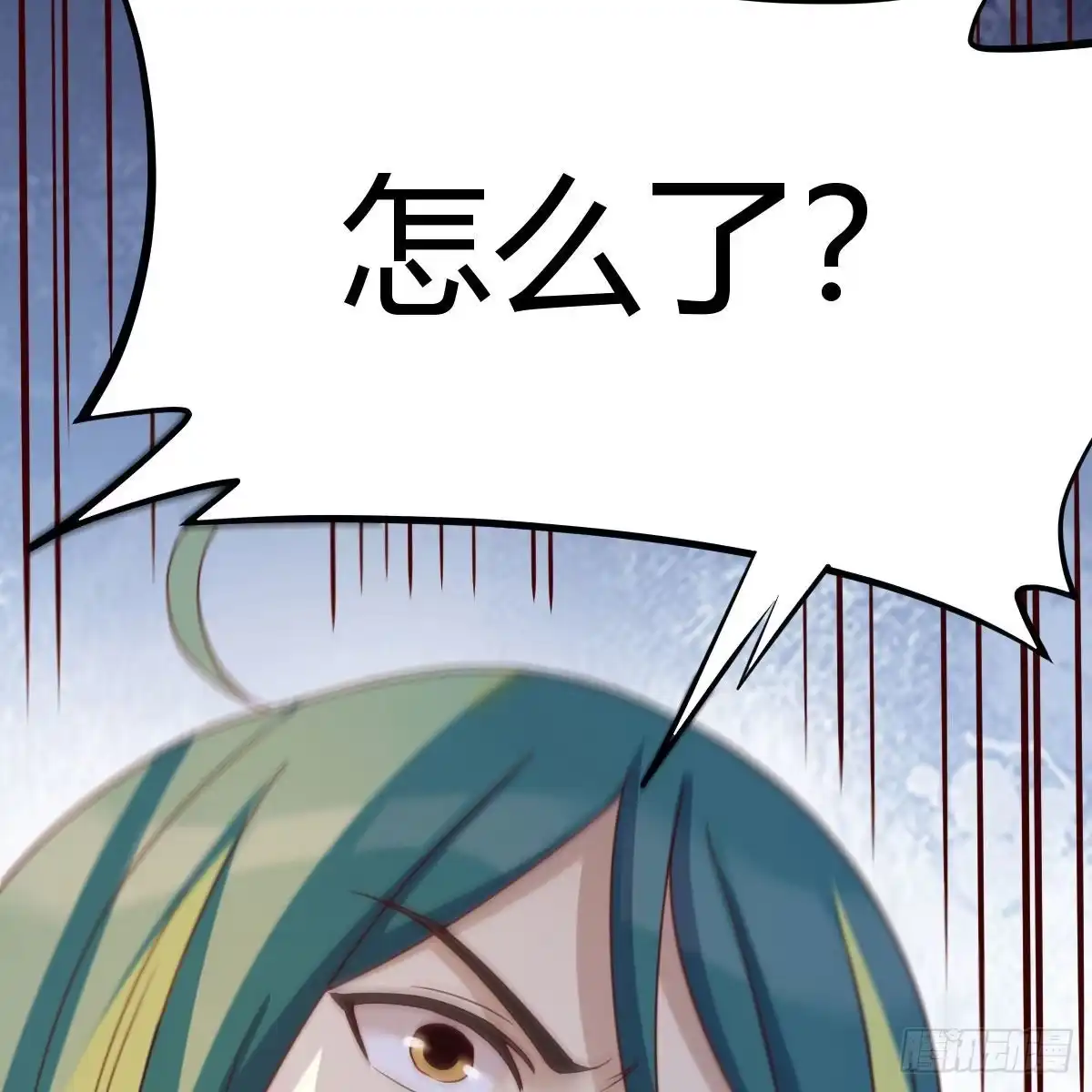 我有元婴NB症（元婴有点多） 连更第七天！ 第53页