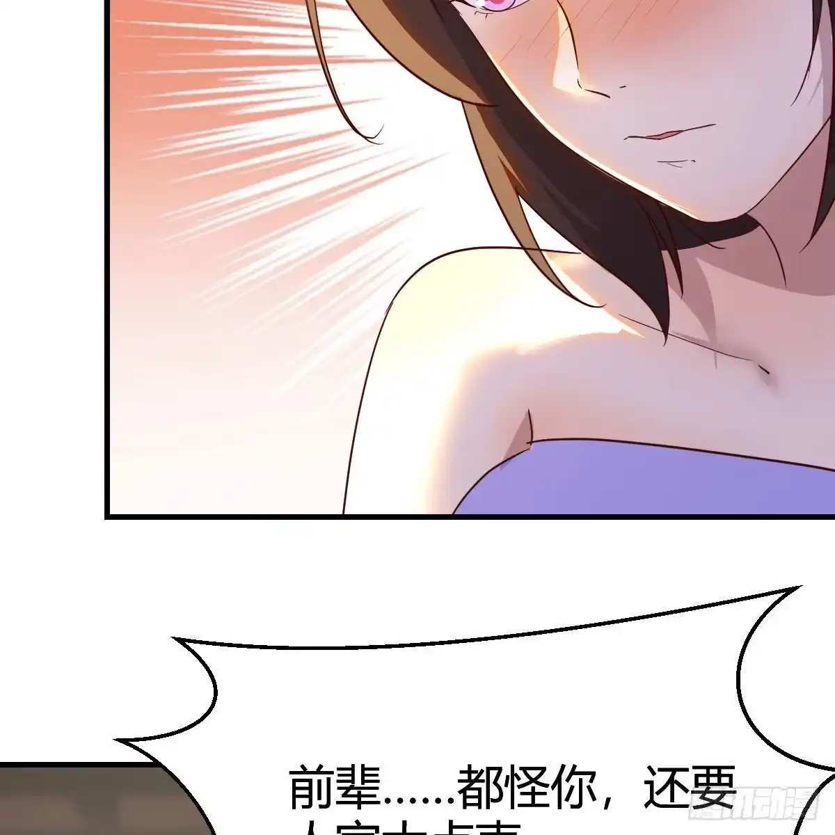 我有元婴NB症（元婴有点多） 连更第七天！ 第40页