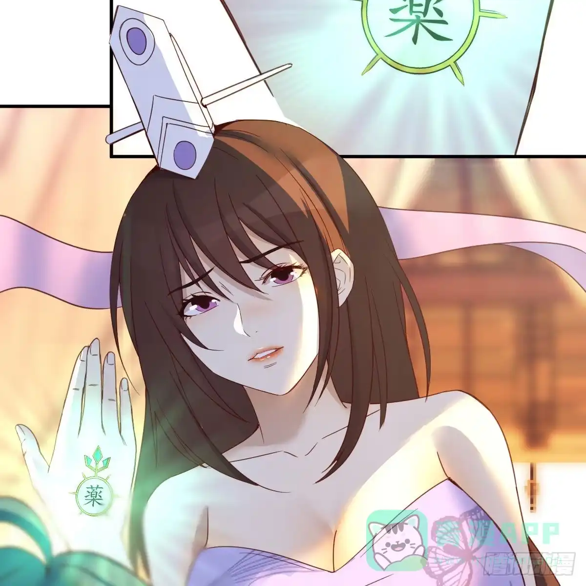 我有元婴NB症（元婴有点多） 连更第七天！ 第56页
