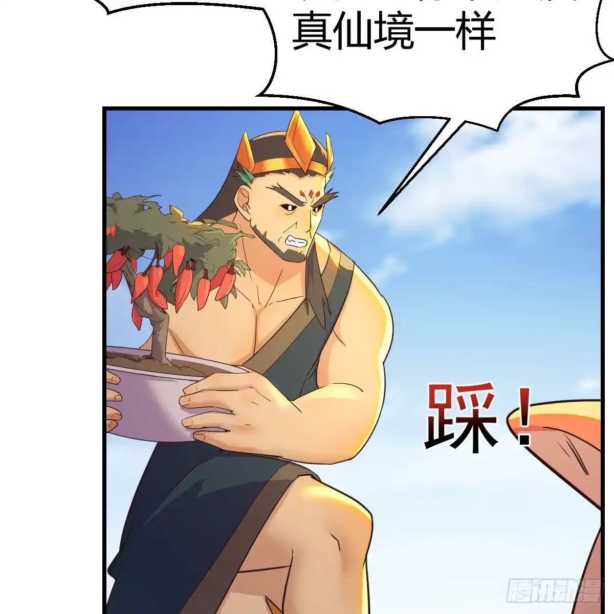 我有元婴NB症（元婴有点多） 连更第七天！ 第18页