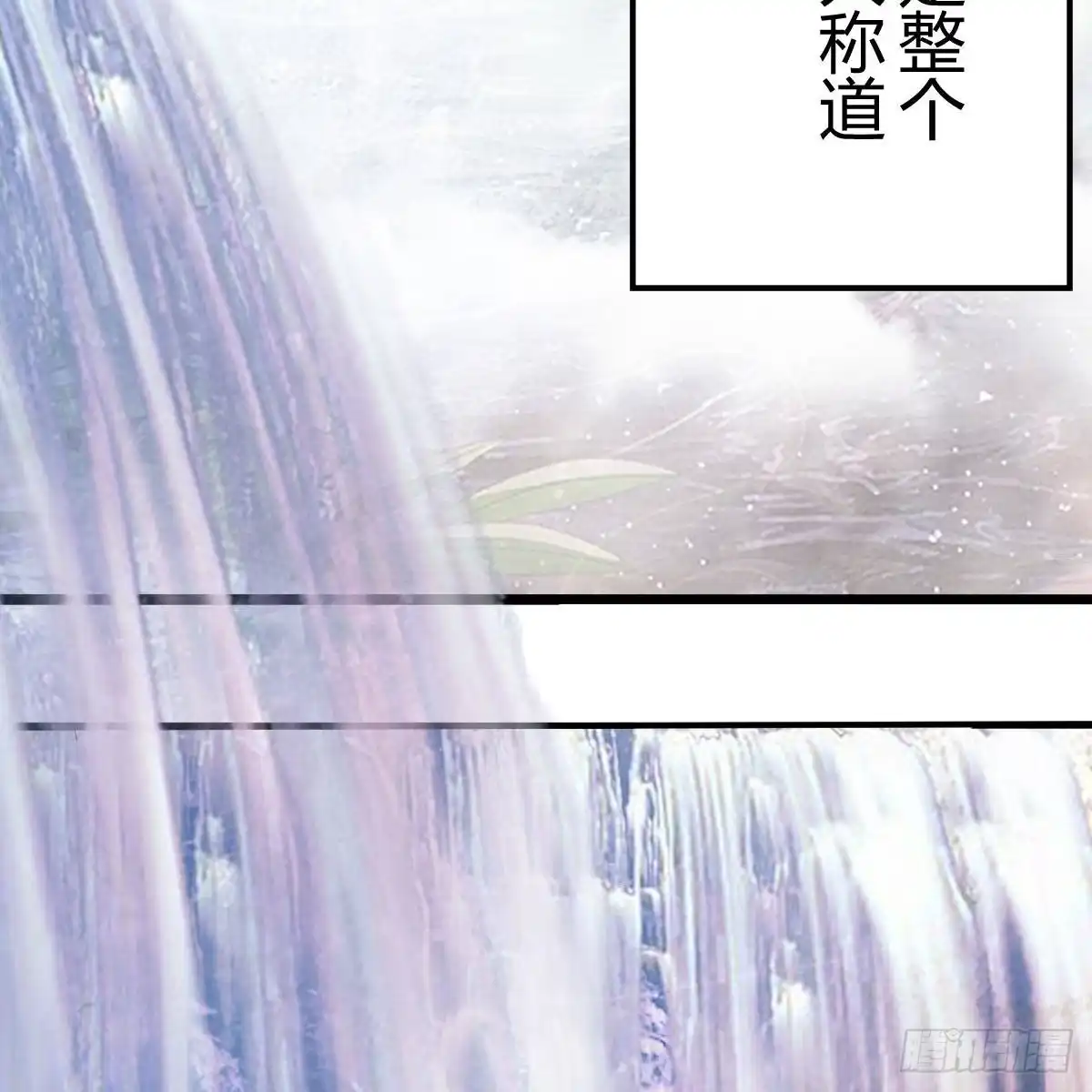 我有元婴NB症（元婴有点多） 连更第七天！ 第68页