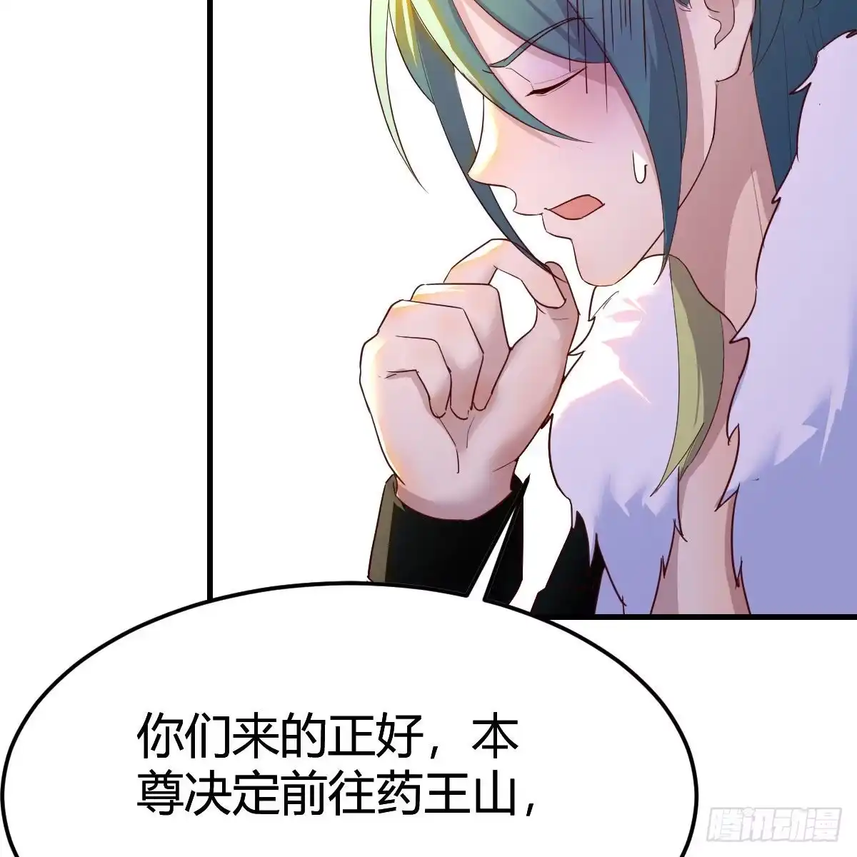 我有元婴NB症（元婴有点多） 连更第七天！ 第43页