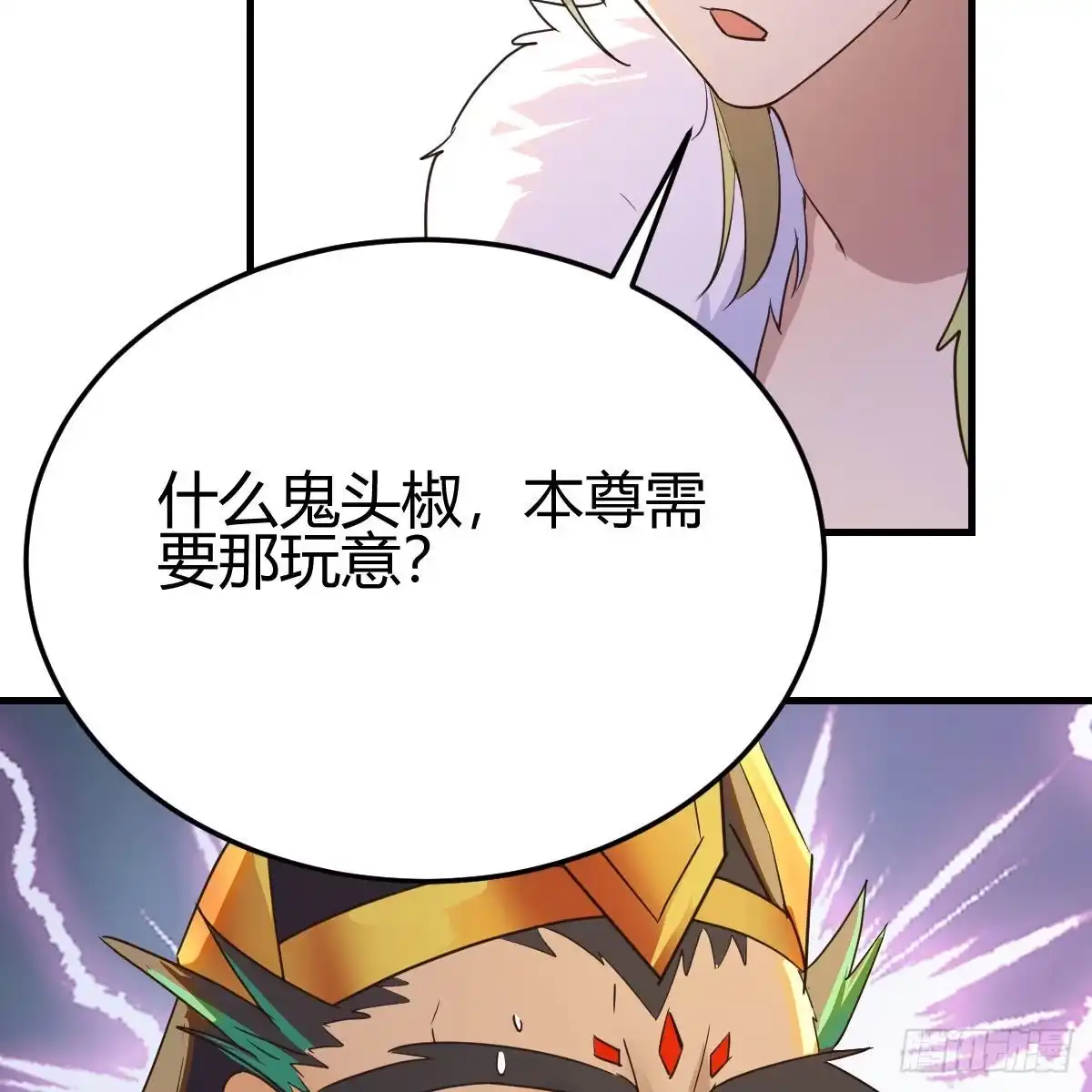 我有元婴NB症（元婴有点多） 连更第七天！ 第25页