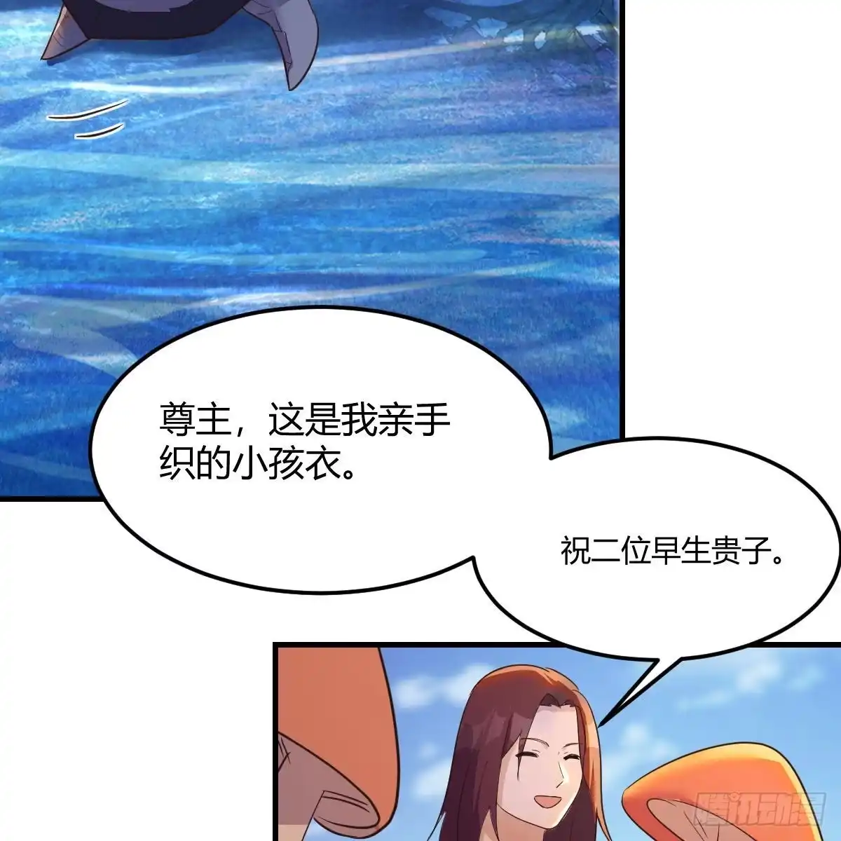 我有元婴NB症（元婴有点多） 连更第七天！ 第12页