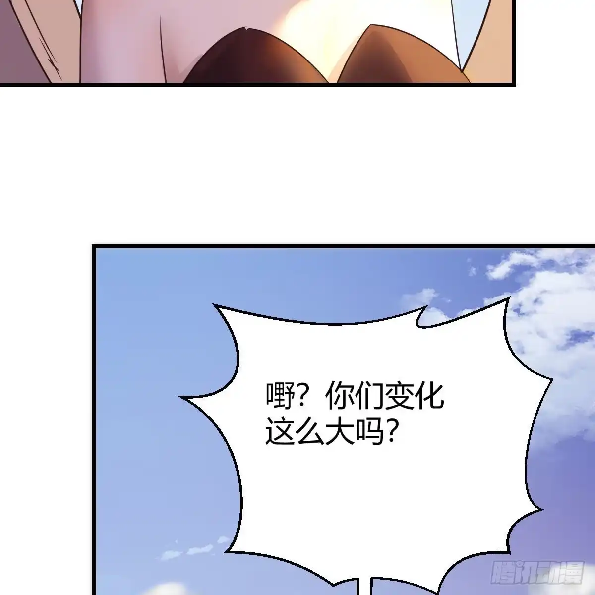 我有元婴NB症（元婴有点多） 连更第七天！ 第8页