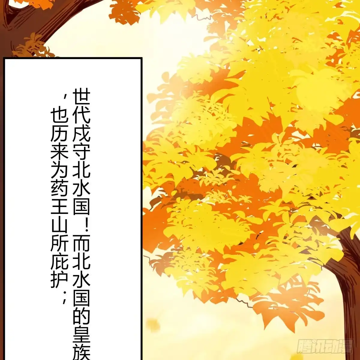我有元婴NB症（元婴有点多） 连更第七天！ 第74页