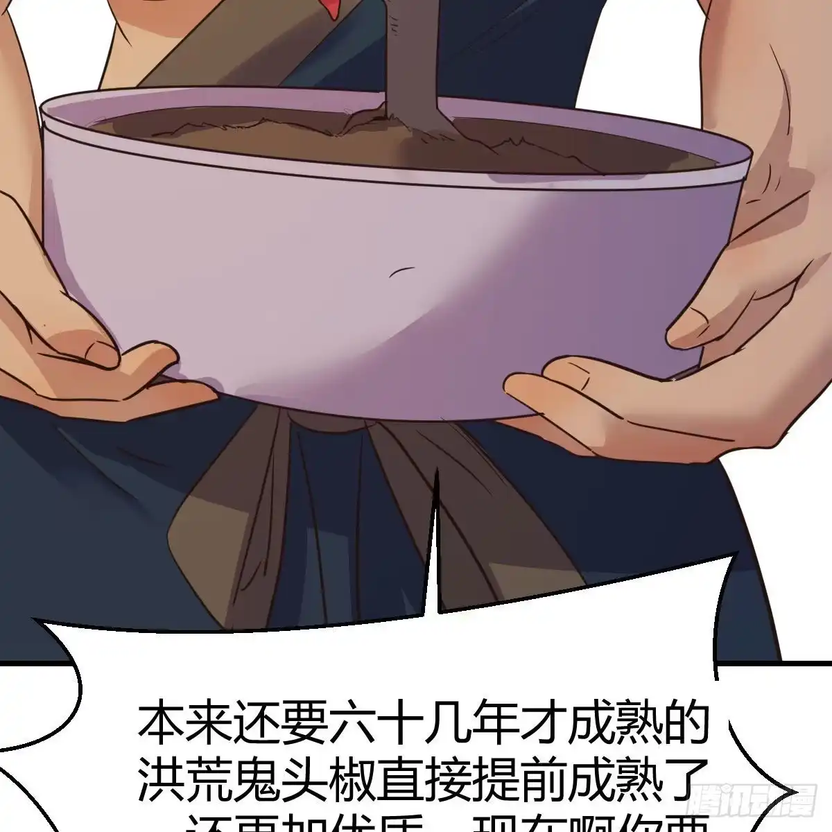 我有元婴NB症（元婴有点多） 连更第七天！ 第22页