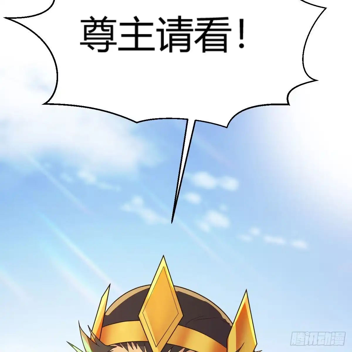 我有元婴NB症（元婴有点多） 连更第七天！ 第20页
