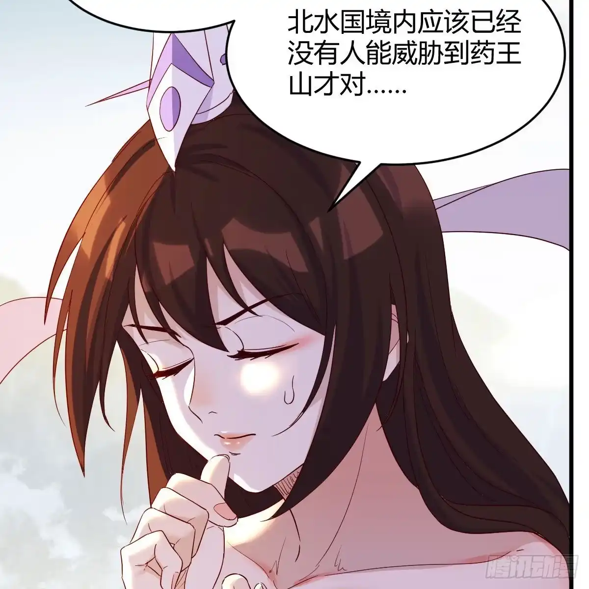 我有元婴NB症（元婴有点多） 连更第八天！ 第5页