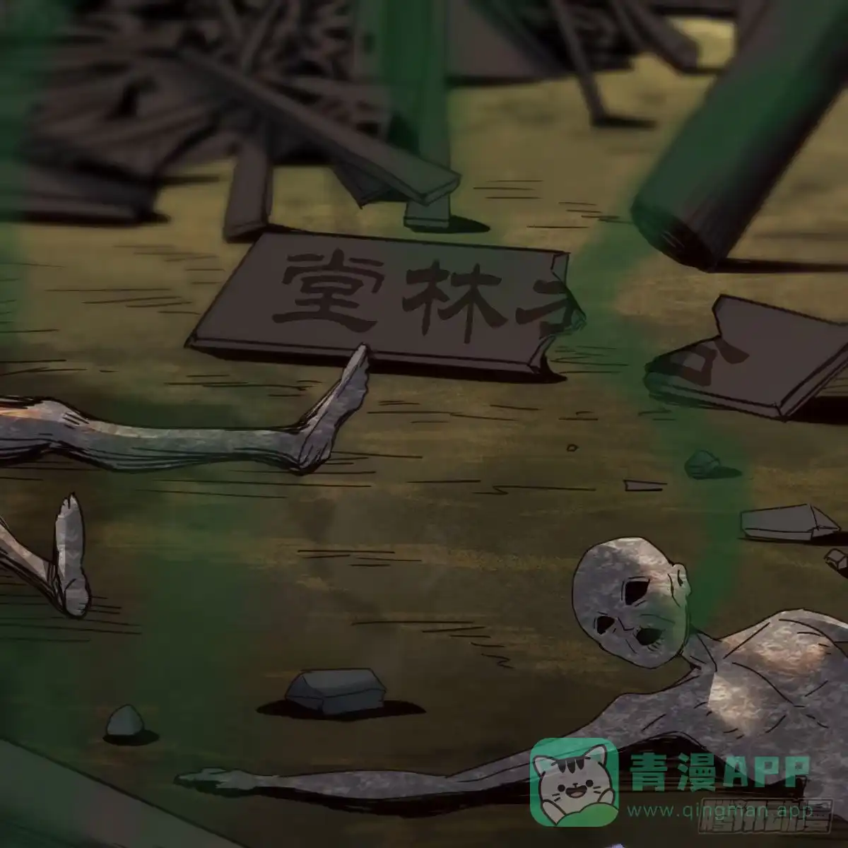 我有元婴NB症（元婴有点多） 连更第八天！ 第51页