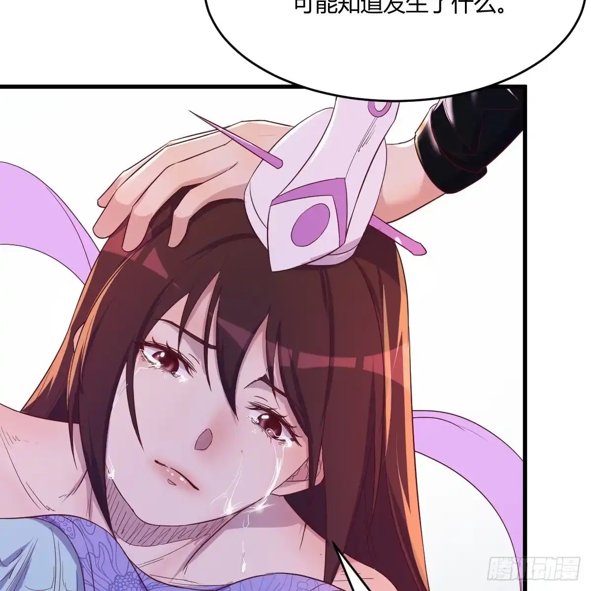 我有元婴NB症（元婴有点多） 连更第八天！ 第35页