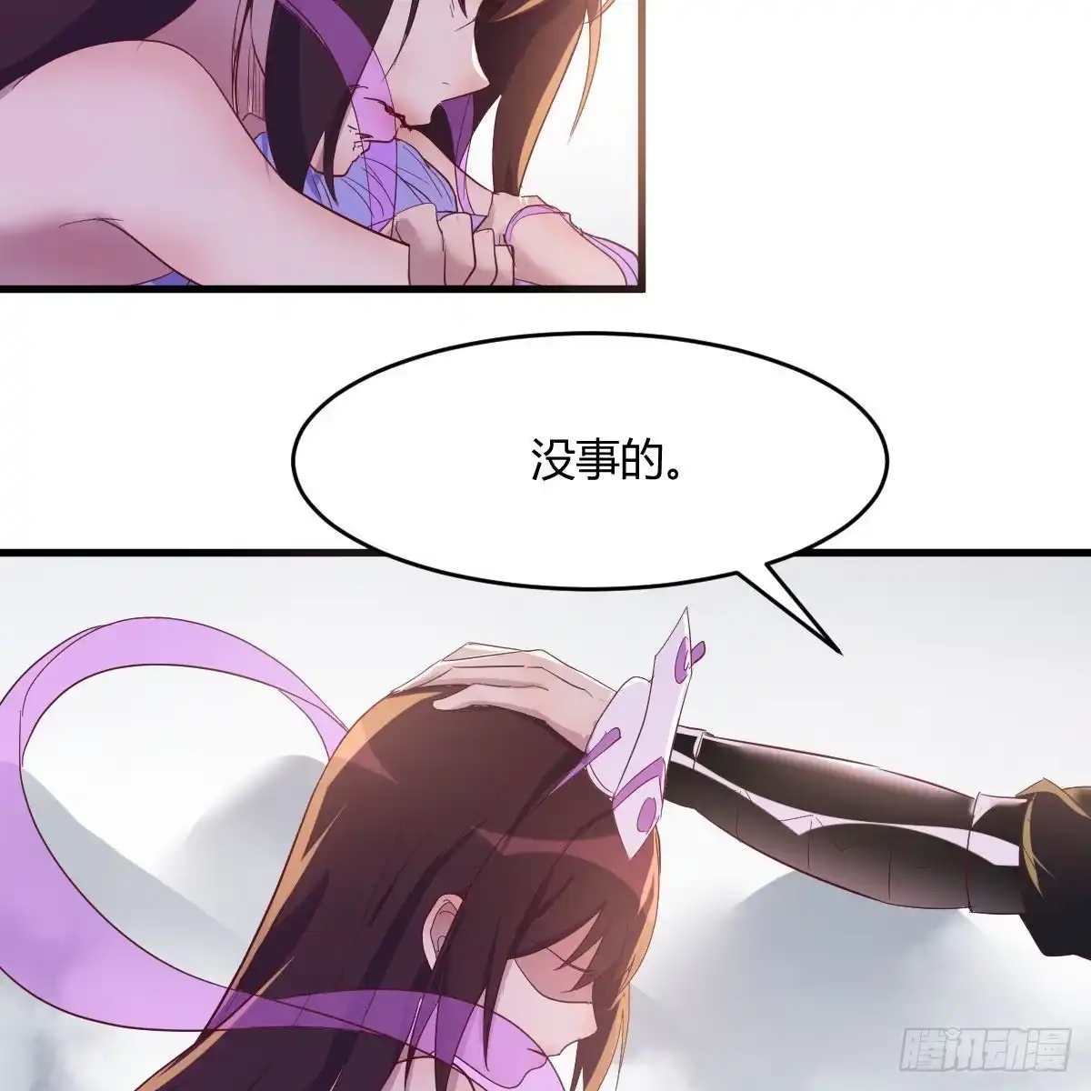 我有元婴NB症（元婴有点多） 连更第八天！ 第32页