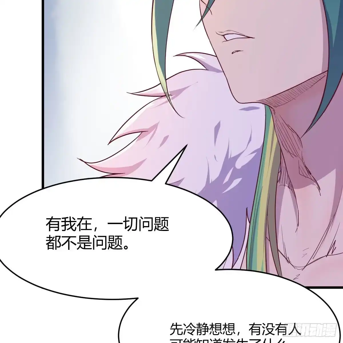 我有元婴NB症（元婴有点多） 连更第八天！ 第34页