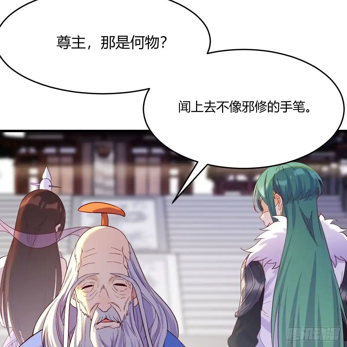 我有元婴NB症（元婴有点多） 连更第八天！ 第9页