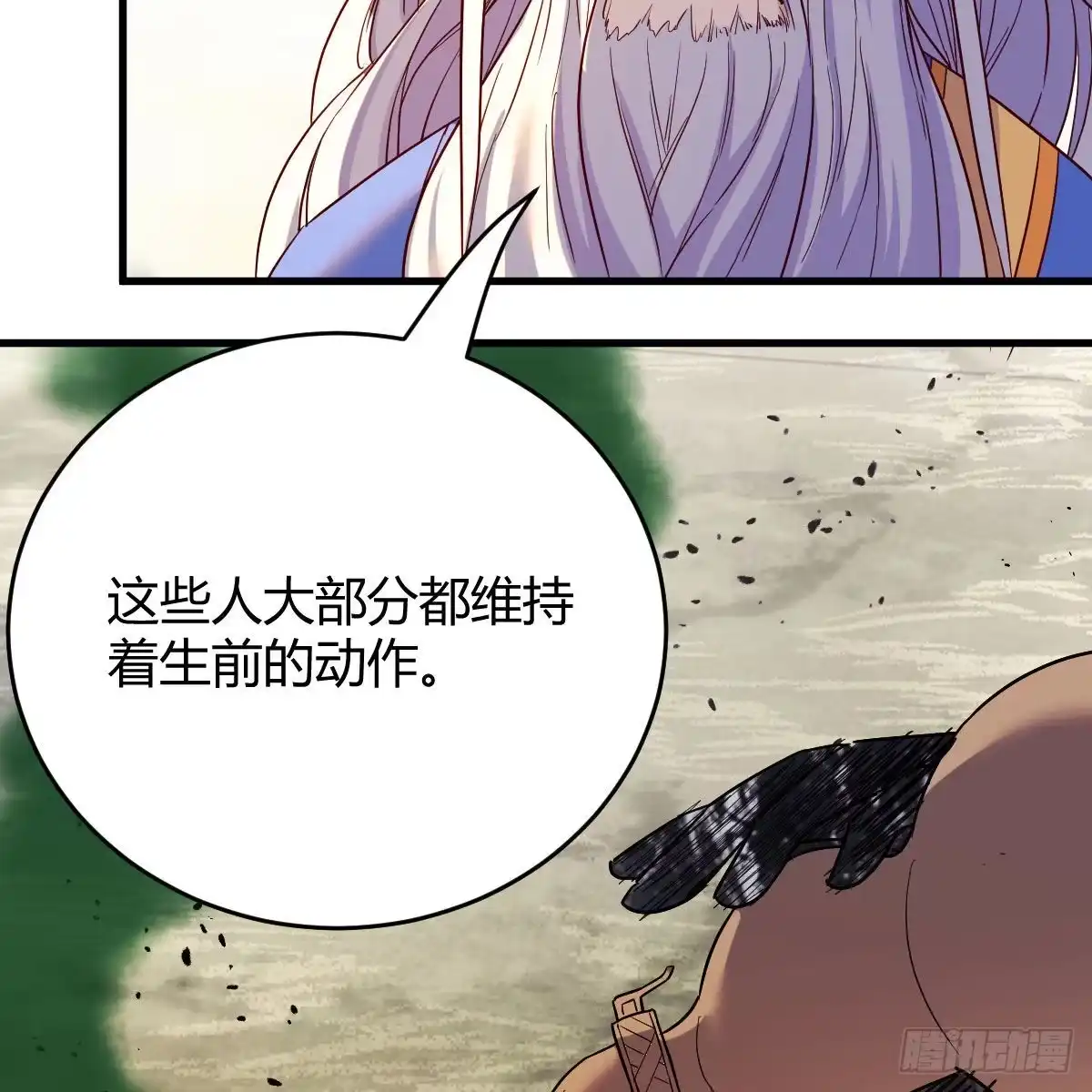 我有元婴NB症（元婴有点多） 连更第八天！ 第23页