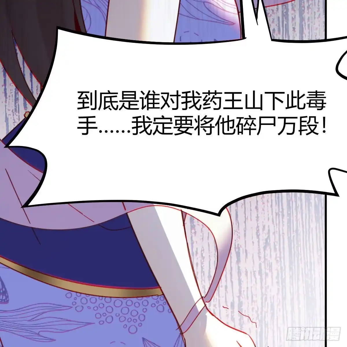 我有元婴NB症（元婴有点多） 连更第八天！ 第64页