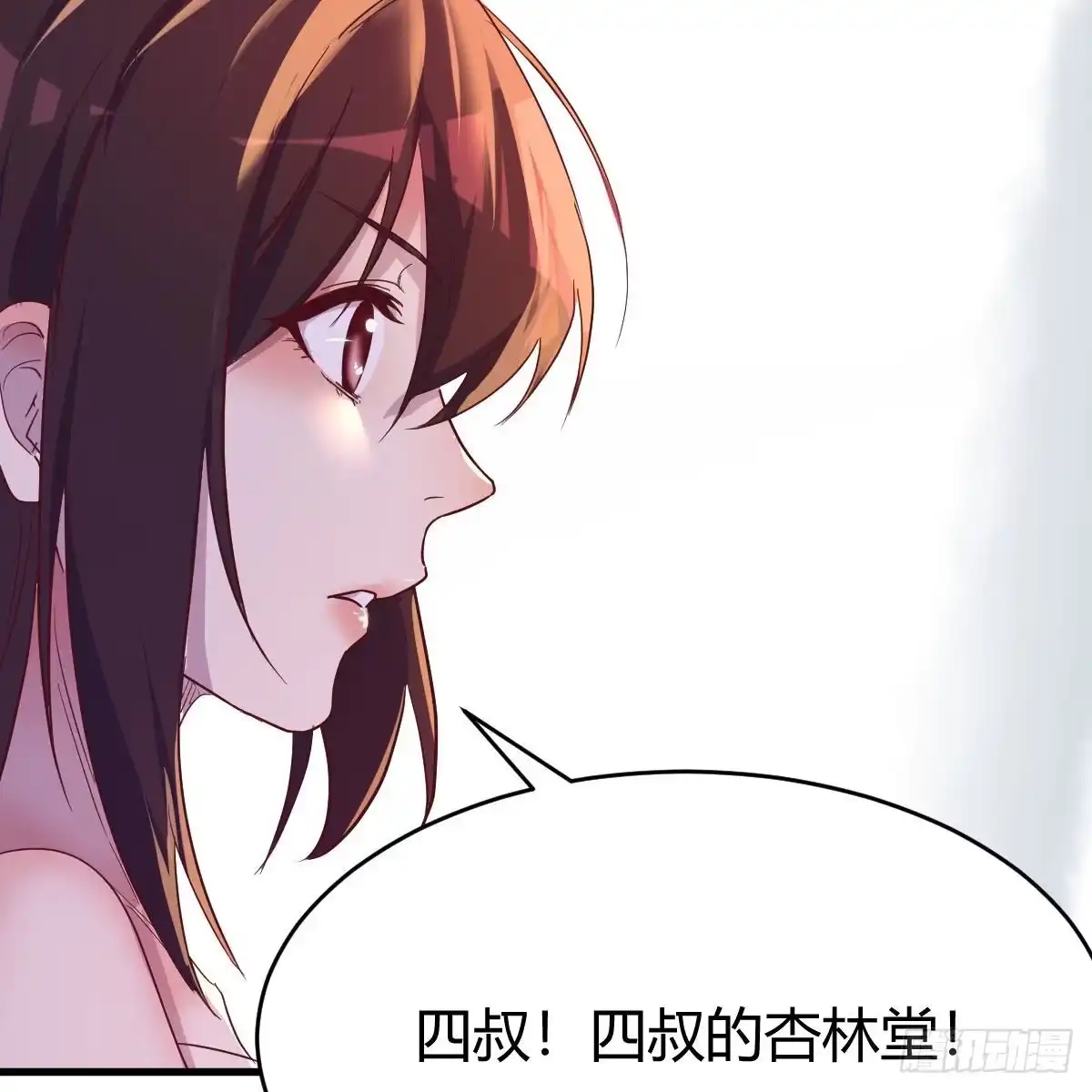 我有元婴NB症（元婴有点多） 连更第八天！ 第39页